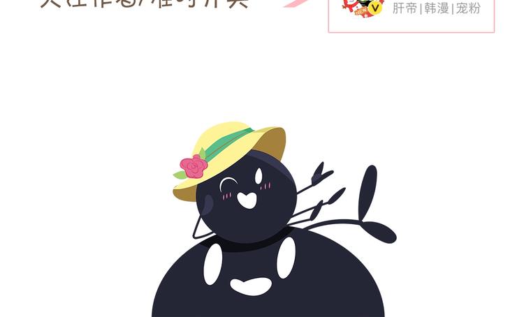 三生緣分 - 第1話 一見戰神終身誤(2/2) - 4