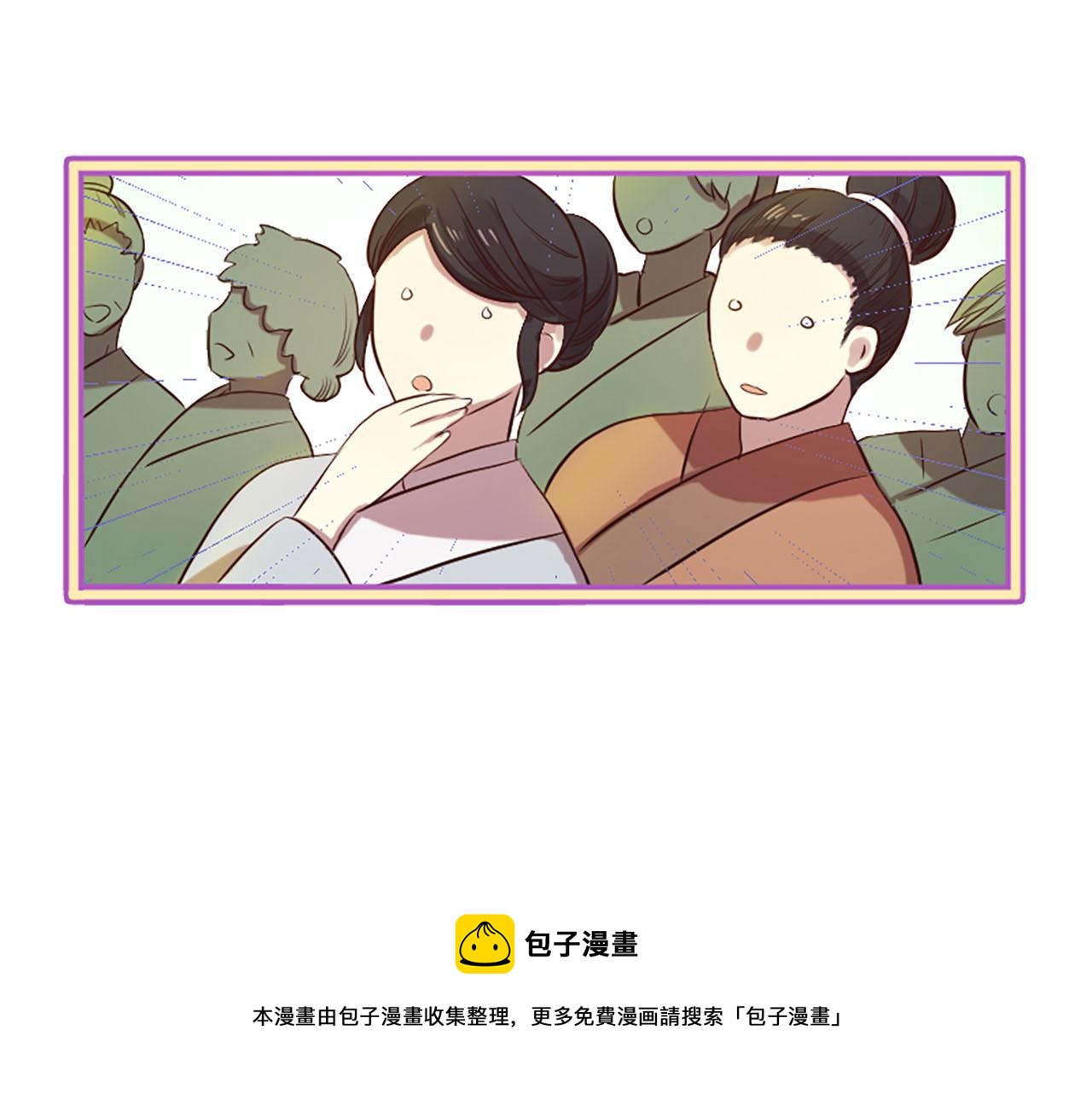 三生緣分 - 第11話 普度衆生(2/4) - 6