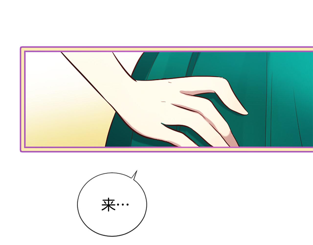 三生緣分 - 第11話 普度衆生(3/4) - 6