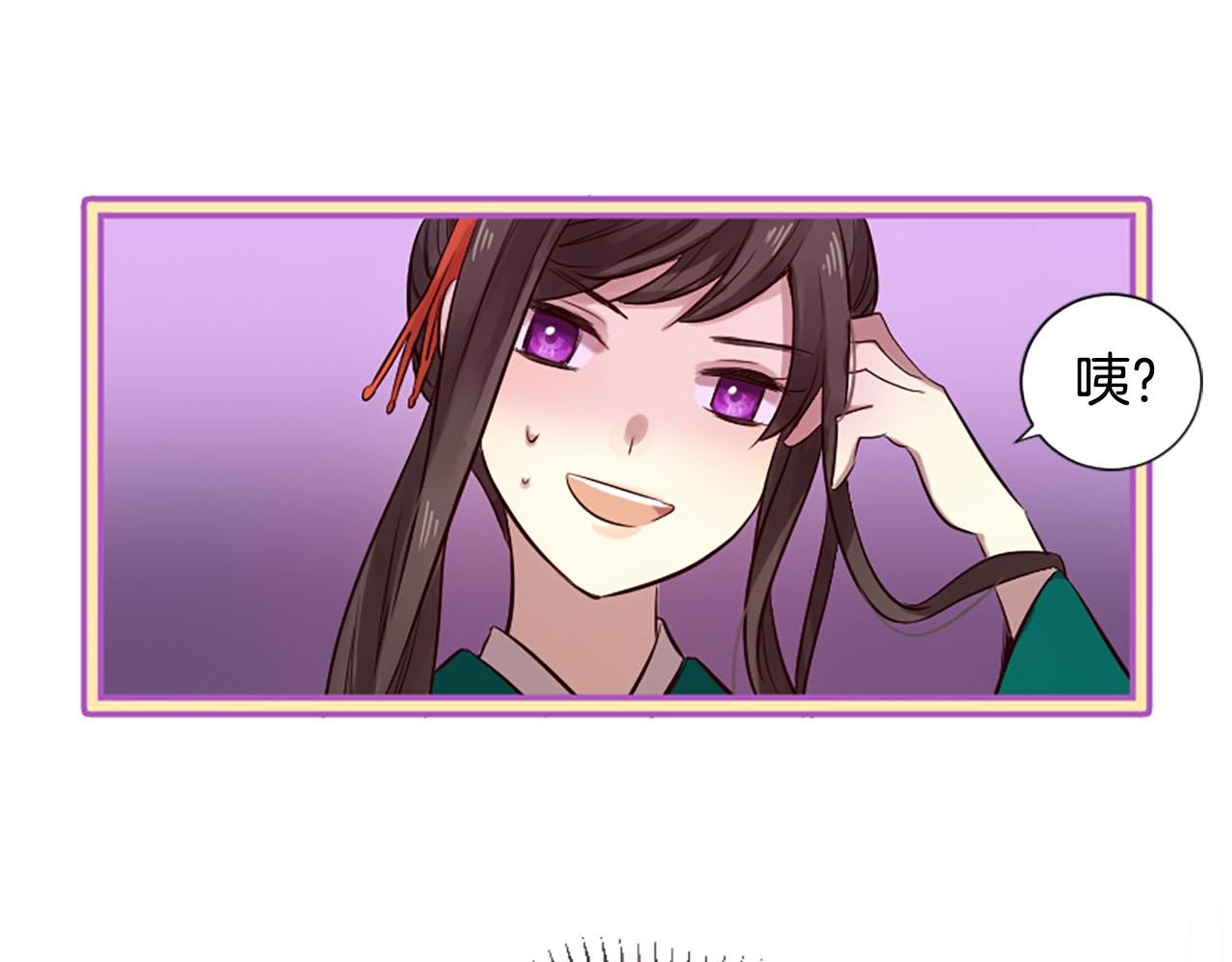 三生緣分 - 第11話 普度衆生(3/4) - 4