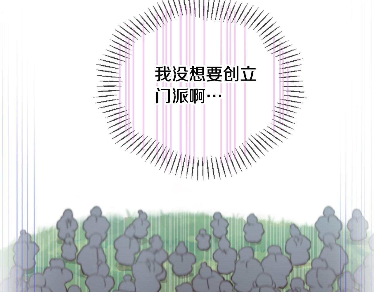 三生緣分 - 第11話 普度衆生(3/4) - 5