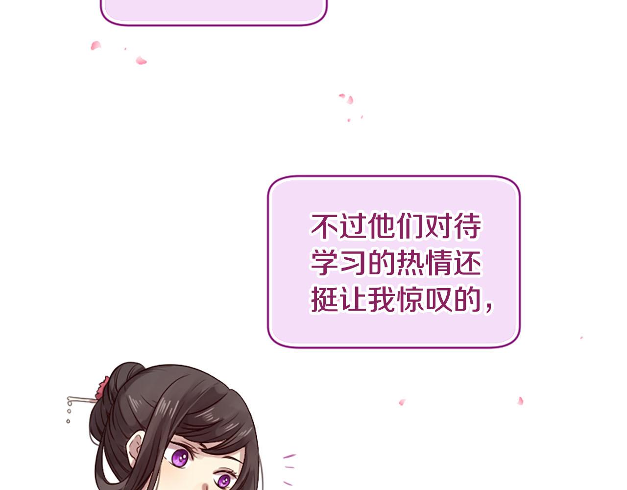 三生緣分 - 第11話 普度衆生(3/4) - 6