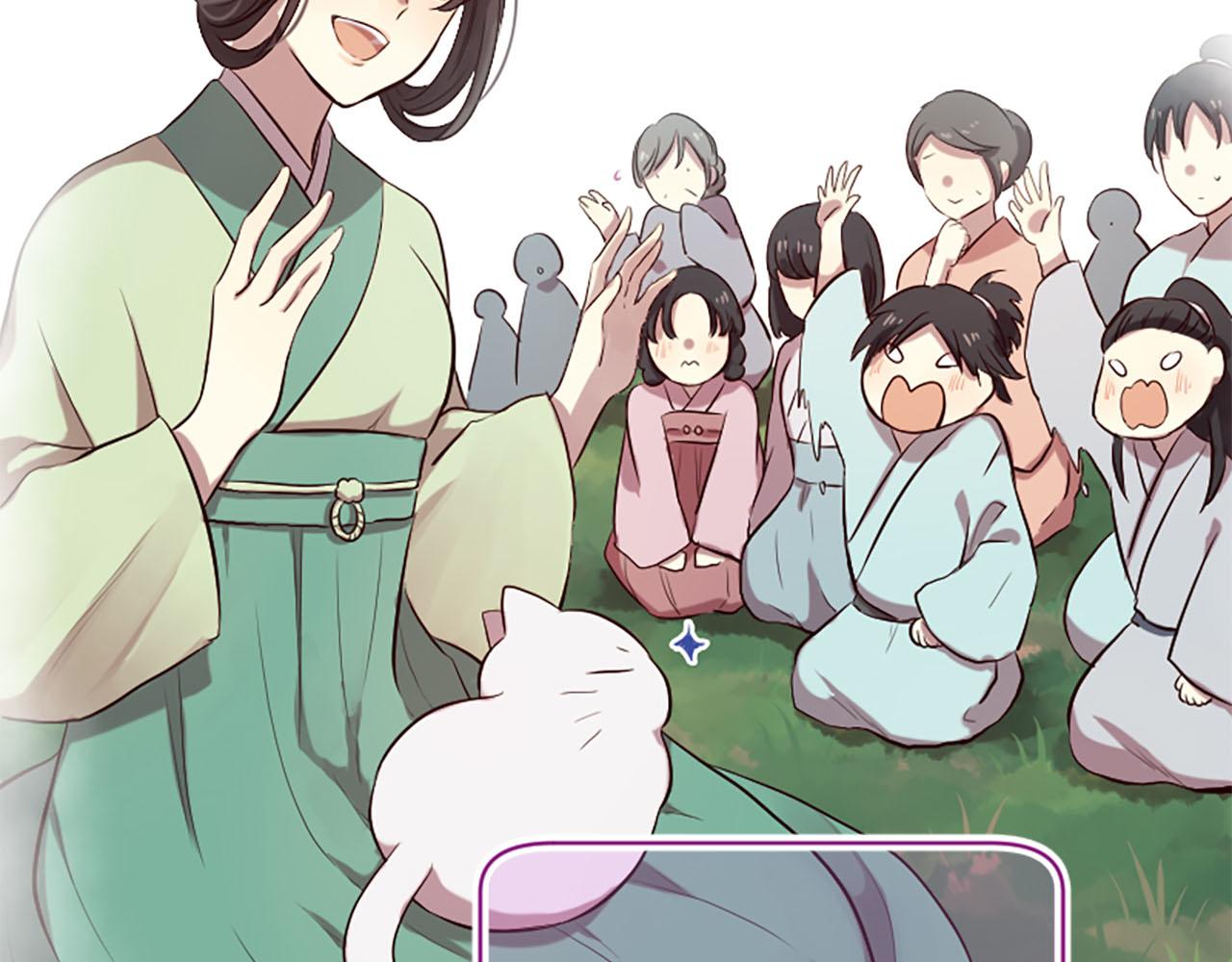 三生緣分 - 第11話 普度衆生(3/4) - 7