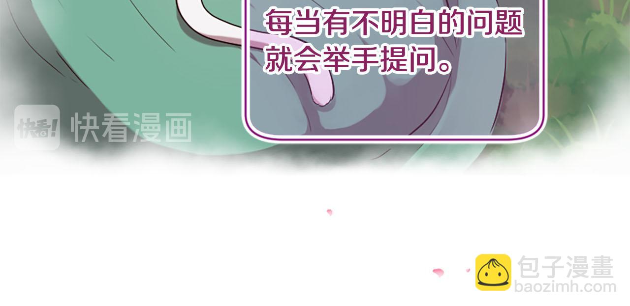 三生緣分 - 第11話 普度衆生(3/4) - 8