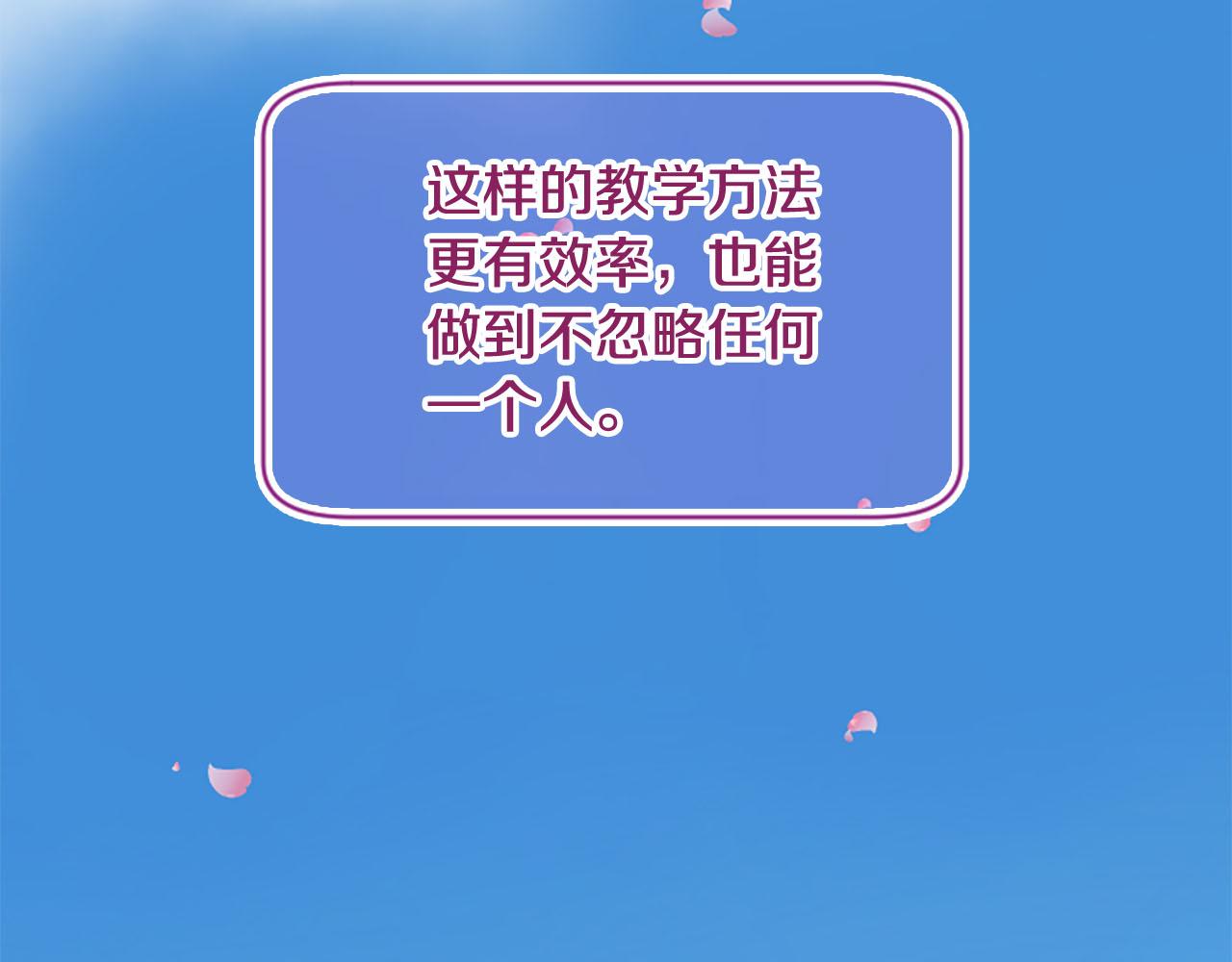 三生緣分 - 第11話 普度衆生(3/4) - 4