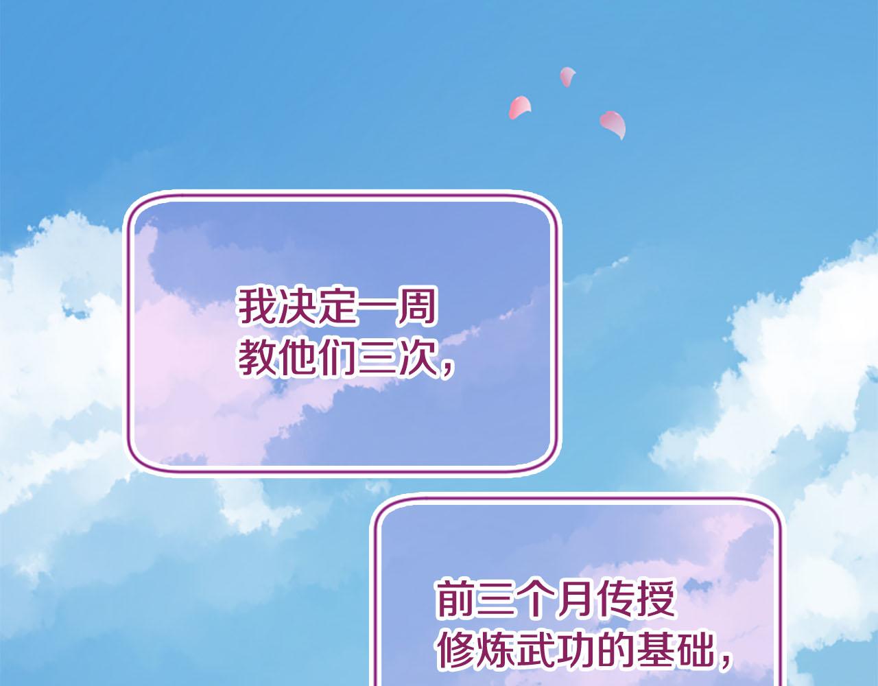 三生緣分 - 第11話 普度衆生(3/4) - 6