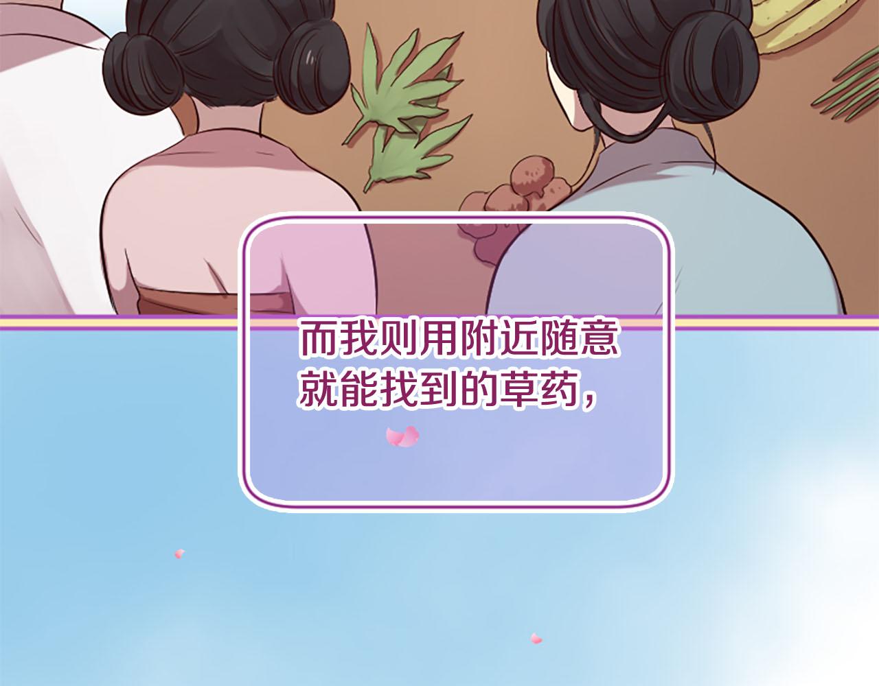 三生緣分 - 第11話 普度衆生(3/4) - 2