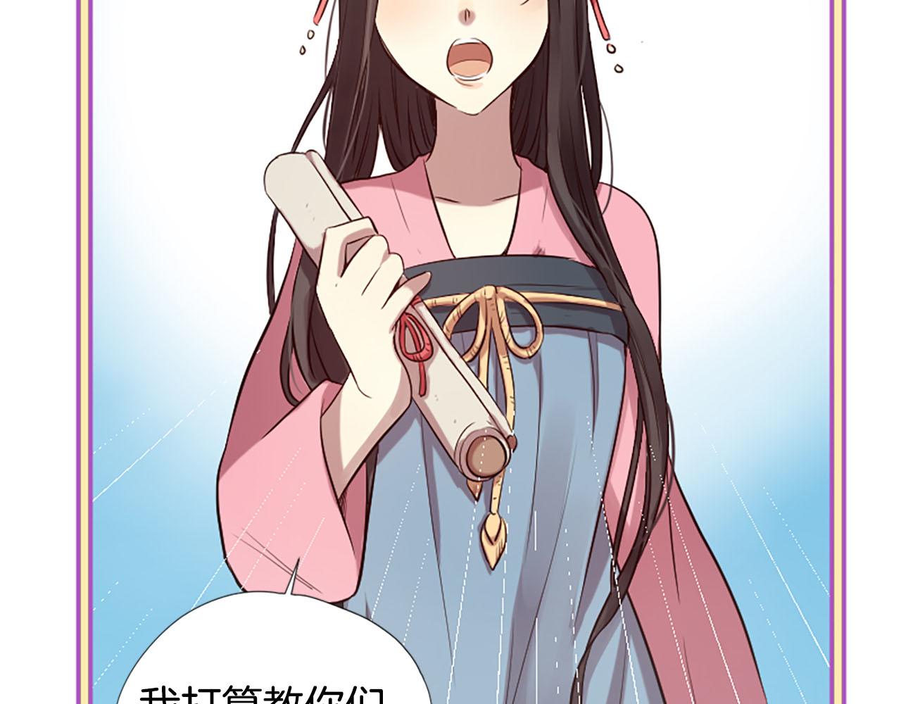 三生緣分 - 第11話 普度衆生(3/4) - 8