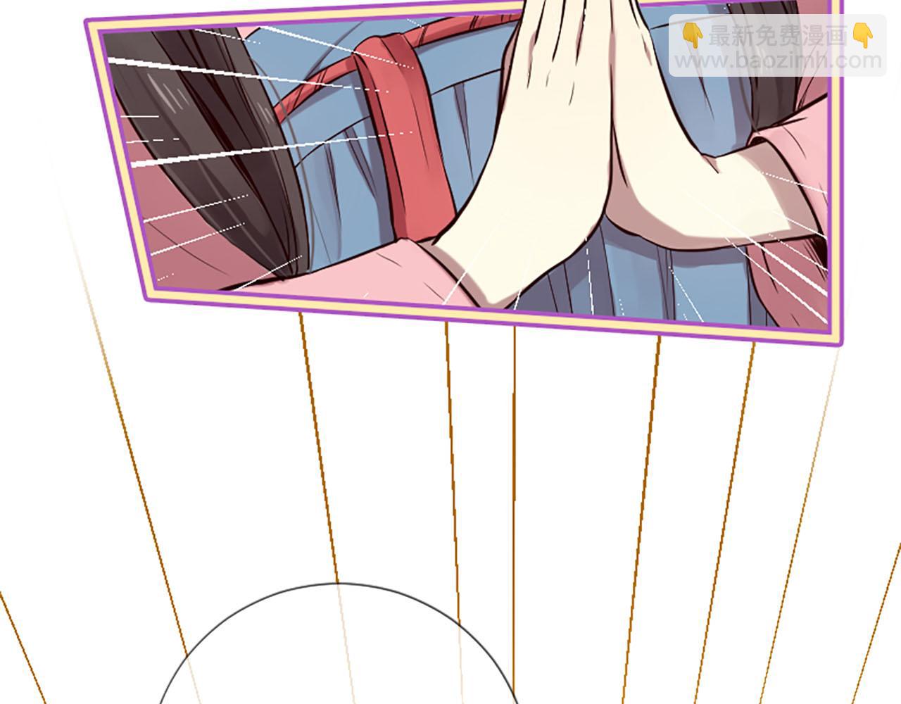 三生緣分 - 第11話 普度衆生(1/4) - 6