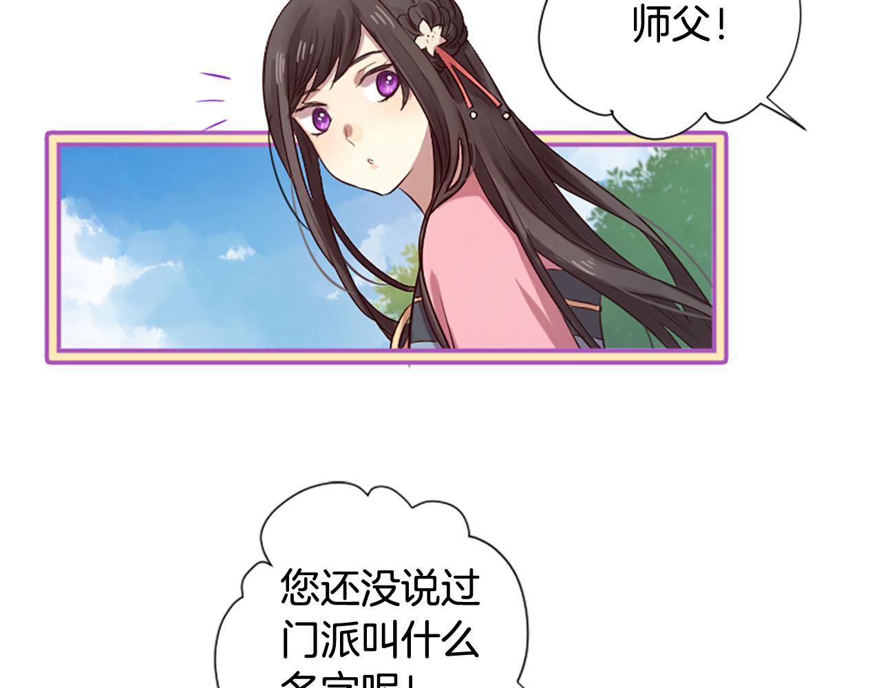 三生緣分 - 第11話 普度衆生(3/4) - 5