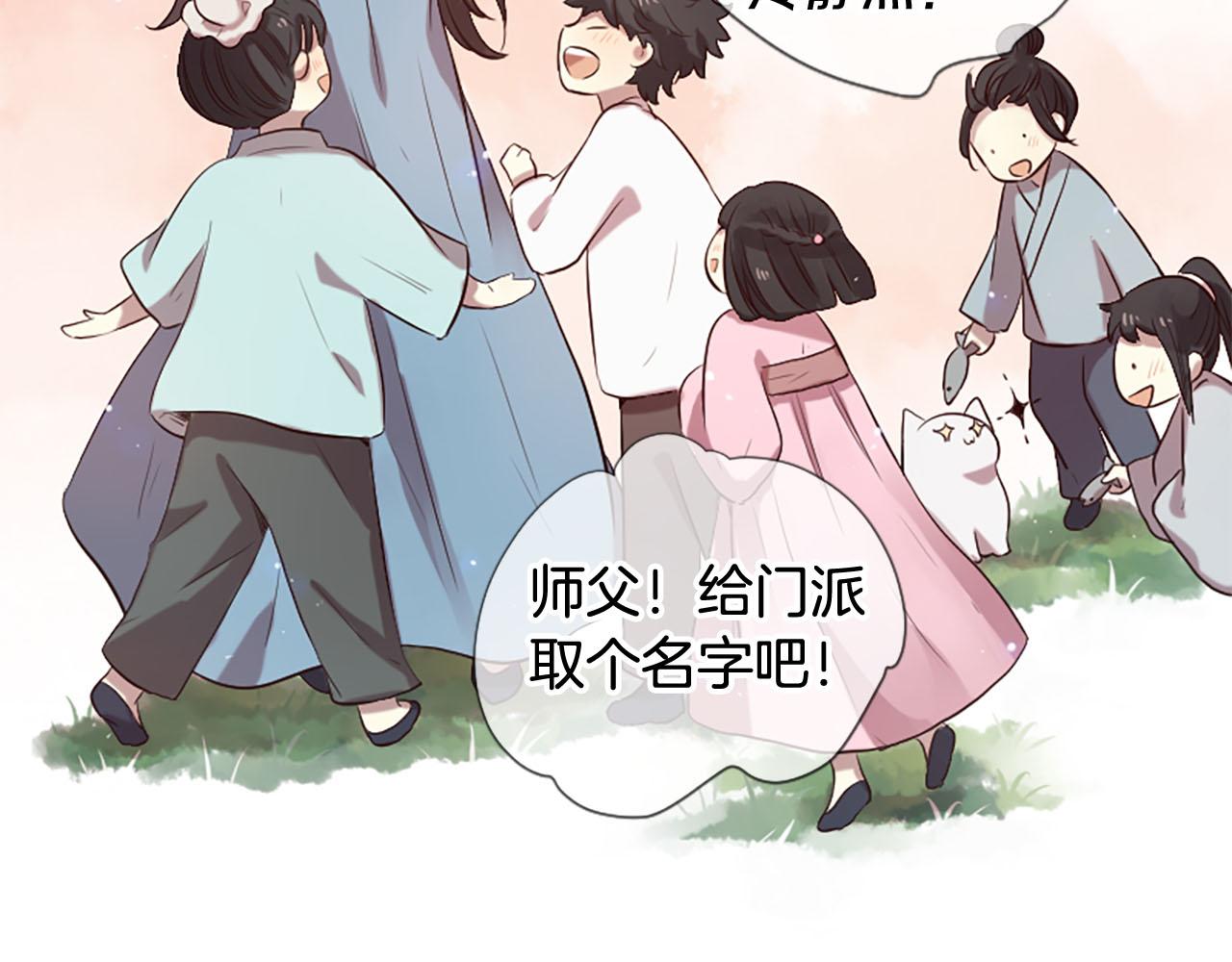 三生緣分 - 第11話 普度衆生(3/4) - 1