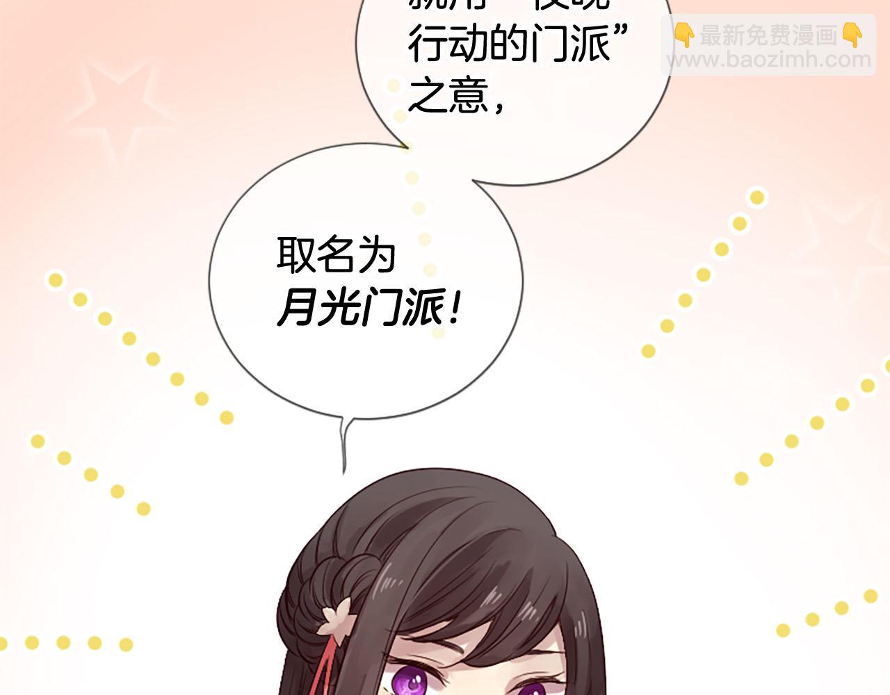 三生緣分 - 第11話 普度衆生(3/4) - 3