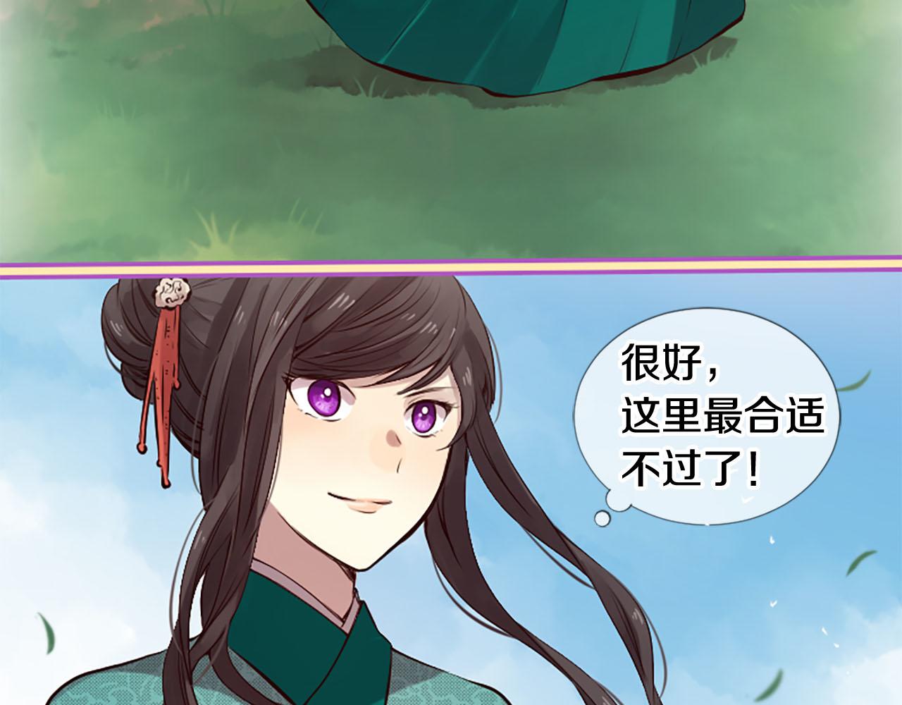 三生緣分 - 第11話 普度衆生(1/4) - 2