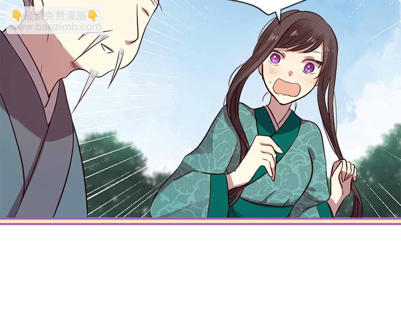 三生緣分 - 第11話 普度衆生(1/4) - 2