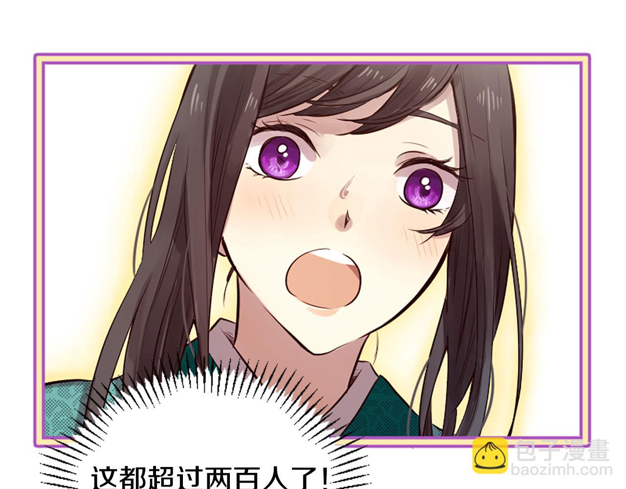 三生緣分 - 第11話 普度衆生(1/4) - 3