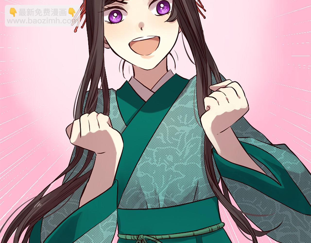 三生緣分 - 第11話 普度衆生(1/4) - 1