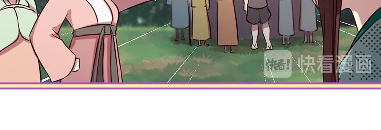 三生緣分 - 第11話 普度衆生(2/4) - 6