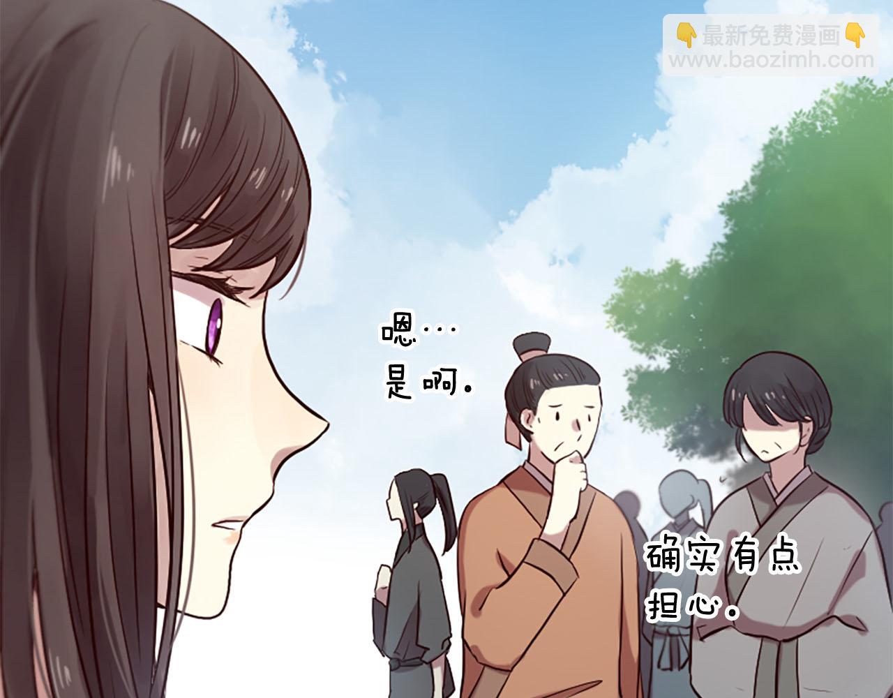 三生緣分 - 第11話 普度衆生(2/4) - 1