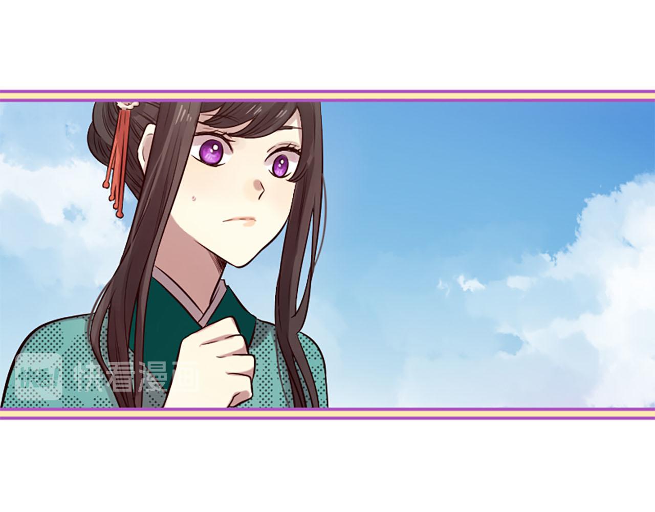 三生緣分 - 第11話 普度衆生(2/4) - 3