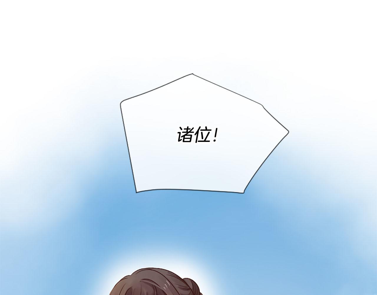 三生緣分 - 第11話 普度衆生(2/4) - 8