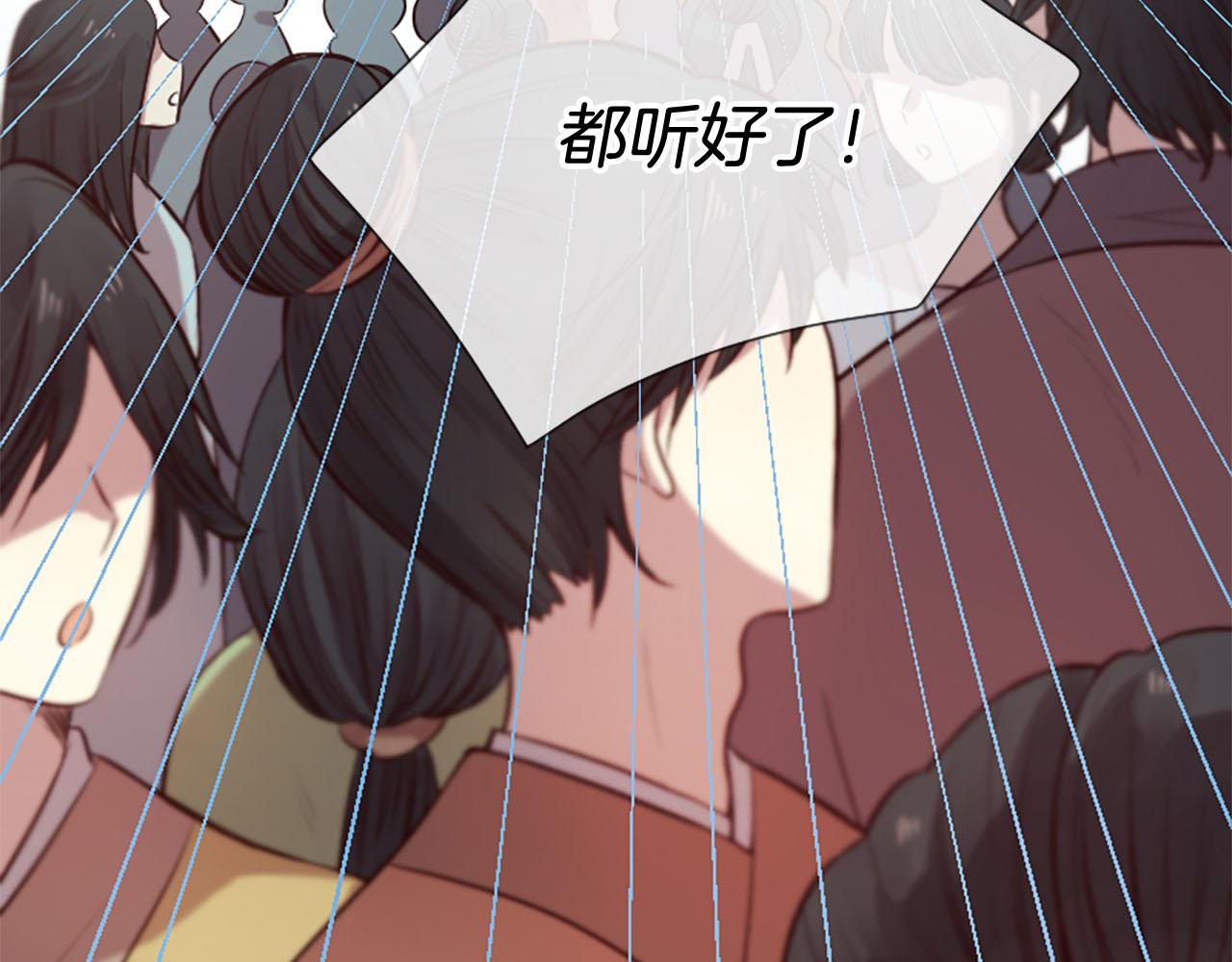 三生緣分 - 第11話 普度衆生(2/4) - 3