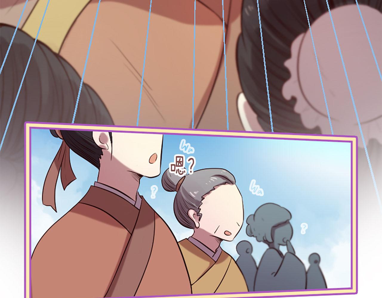 三生緣分 - 第11話 普度衆生(2/4) - 4