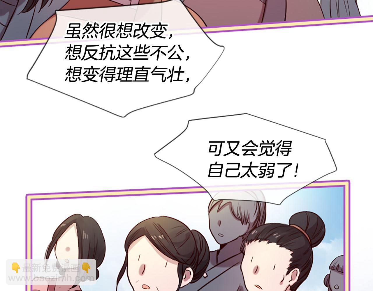 三生緣分 - 第11話 普度衆生(2/4) - 2