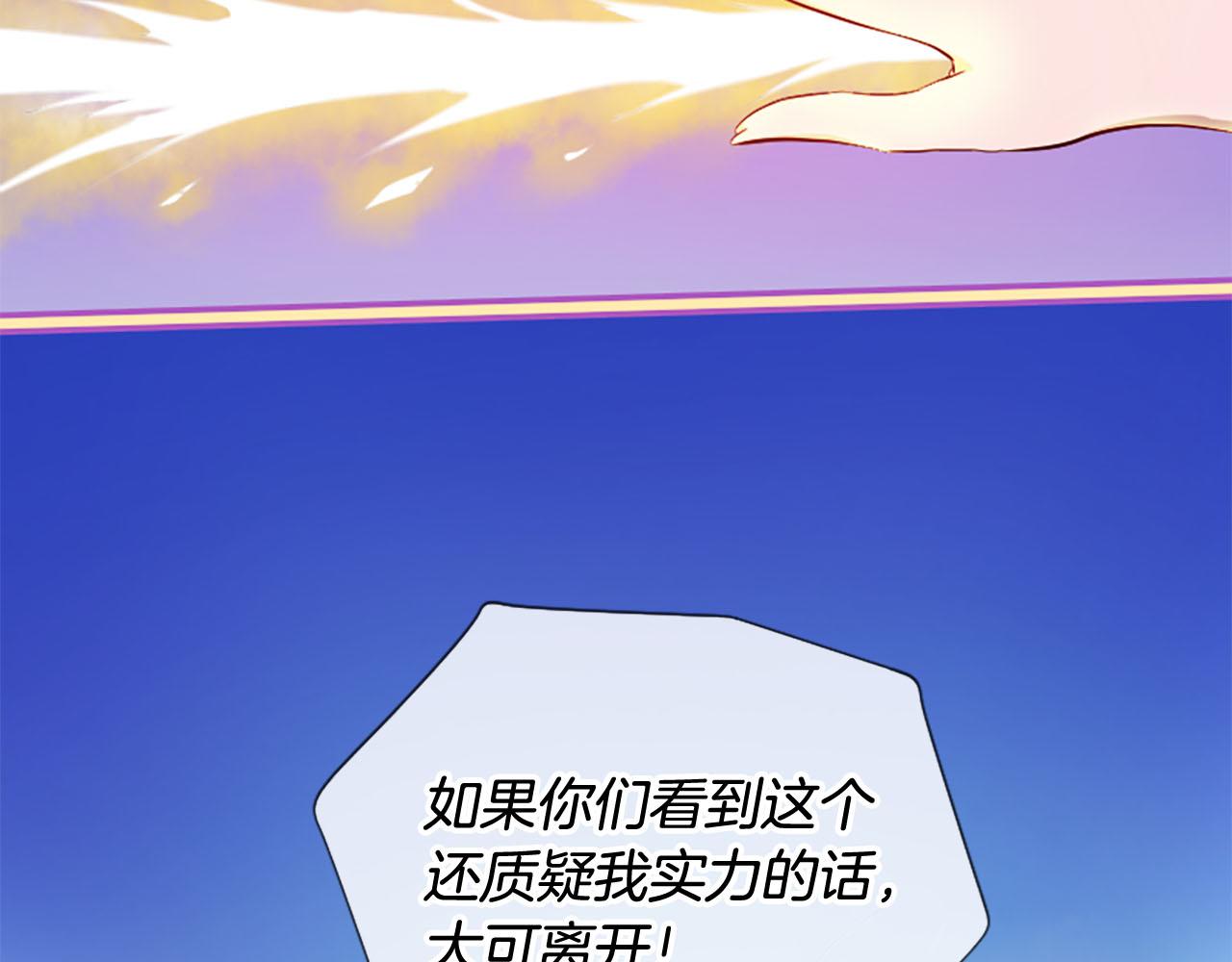 三生緣分 - 第11話 普度衆生(2/4) - 4