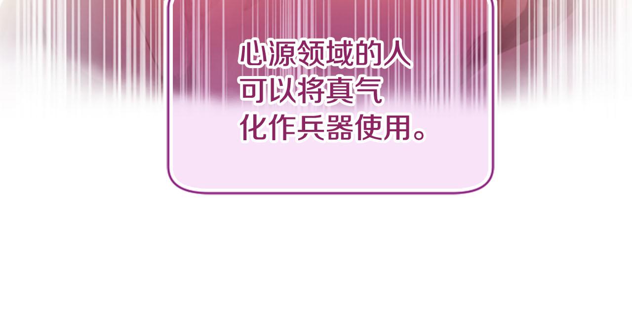 三生緣分 - 第11話 普度衆生(2/4) - 8