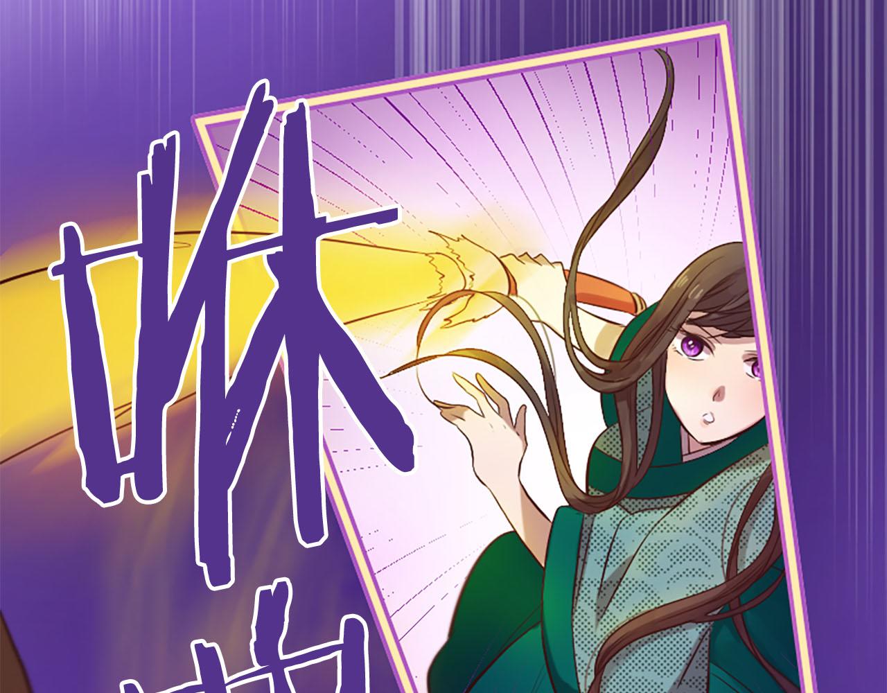 三生緣分 - 第11話 普度衆生(2/4) - 3