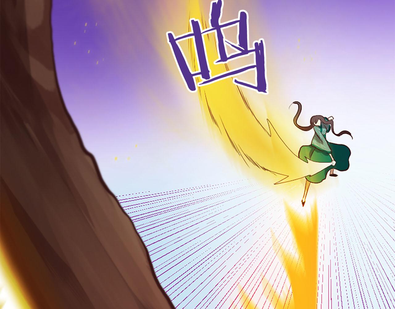 三生緣分 - 第11話 普度衆生(2/4) - 5