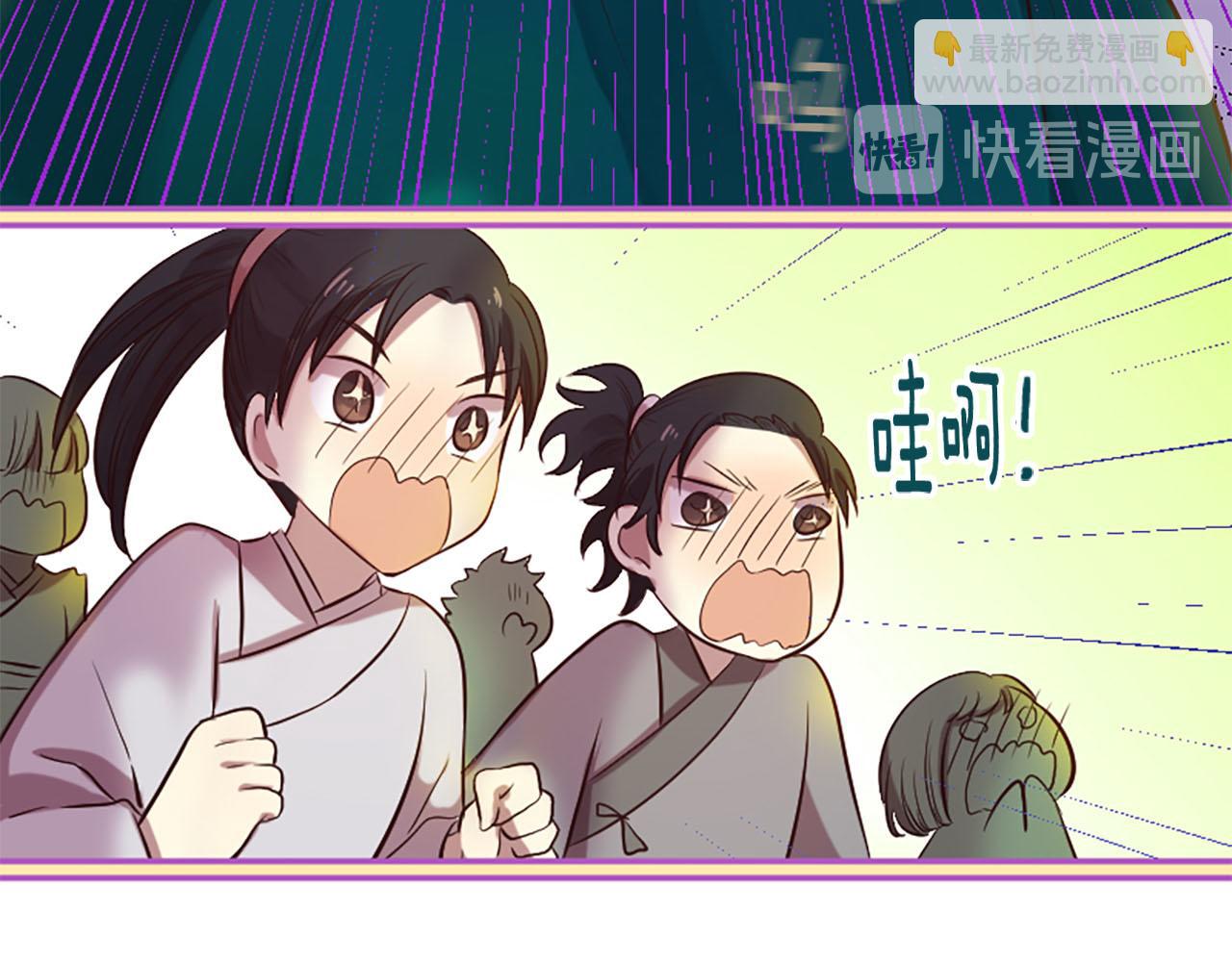 三生緣分 - 第11話 普度衆生(2/4) - 4