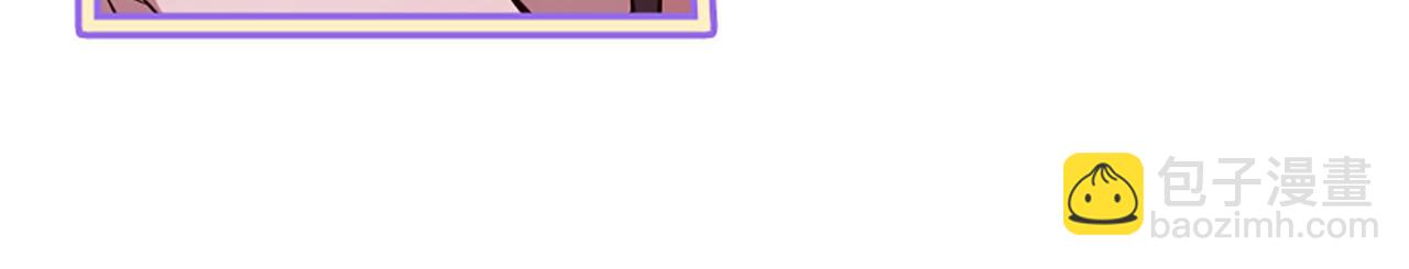 三生緣分 - 第13話 階級矛盾(1/2) - 3