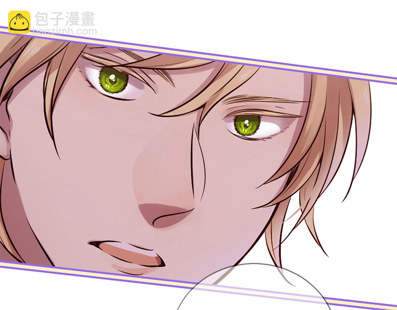 三生緣分 - 第13話 階級矛盾(1/2) - 3