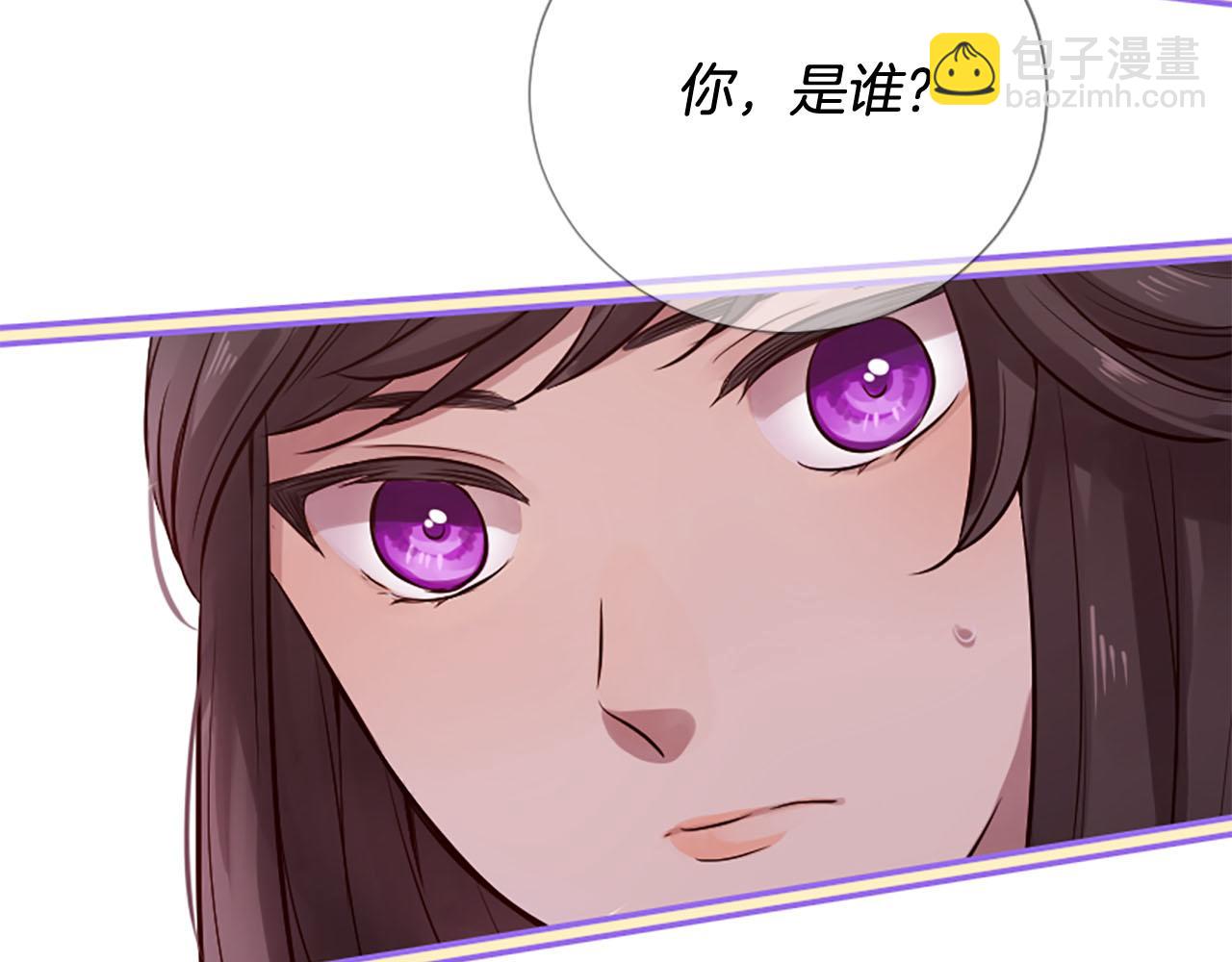 三生緣分 - 第13話 階級矛盾(1/2) - 4