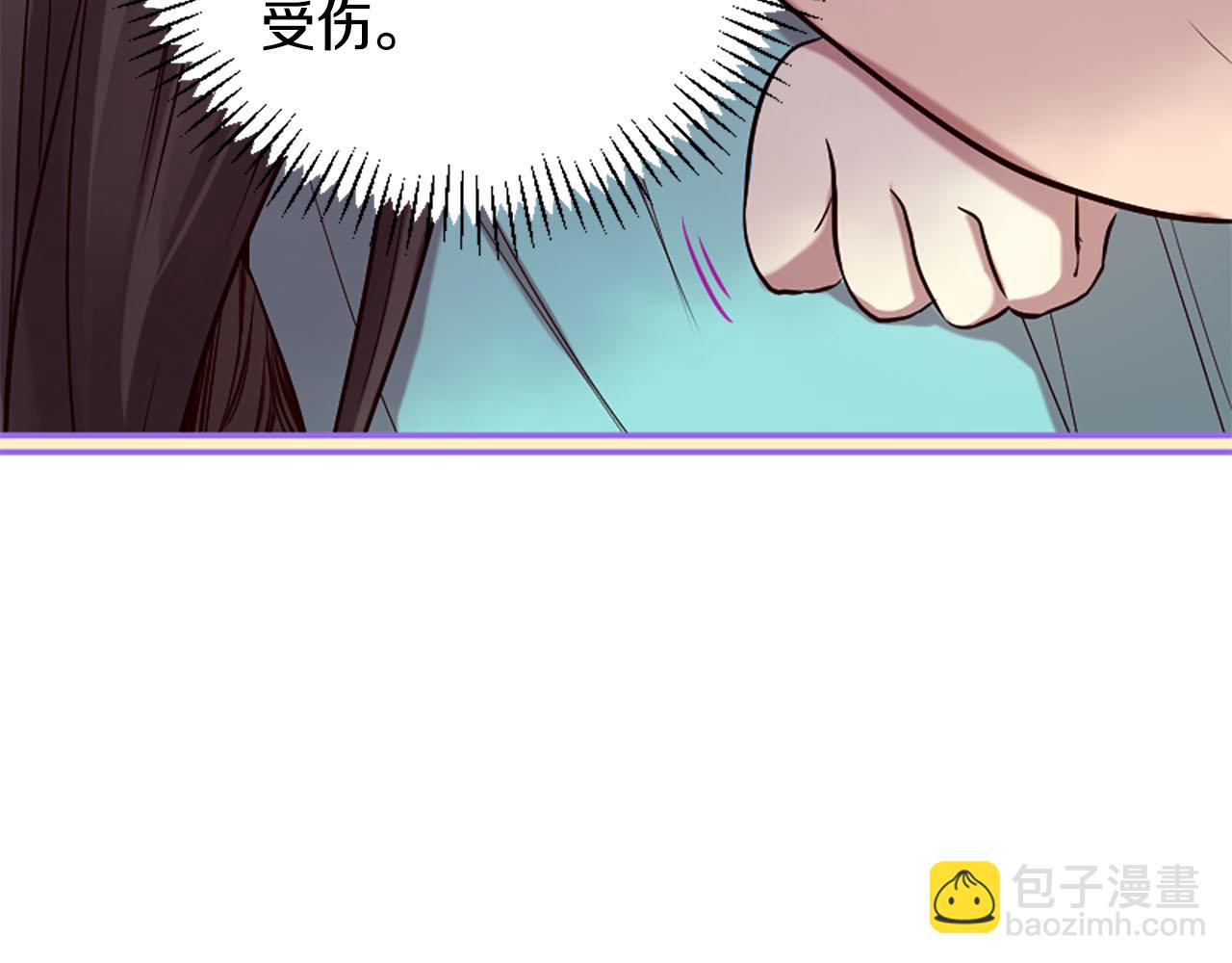 三生緣分 - 第13話 階級矛盾(1/2) - 3