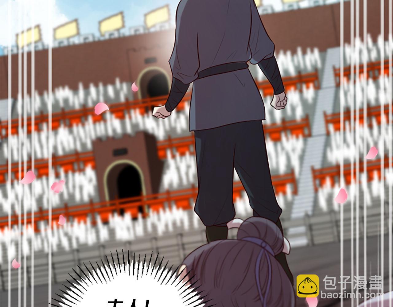 三生緣分 - 第13話 階級矛盾(1/2) - 3