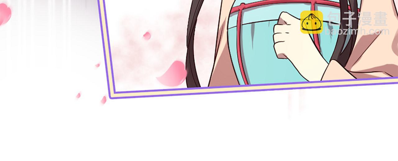 三生緣分 - 第13話 階級矛盾(1/2) - 5