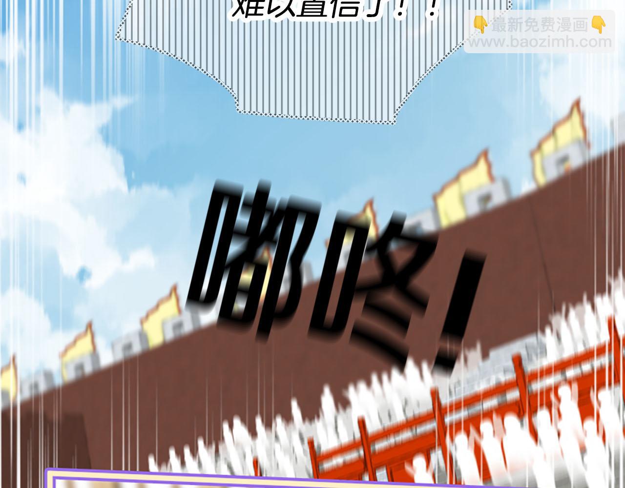 三生緣分 - 第13話 階級矛盾(1/2) - 1