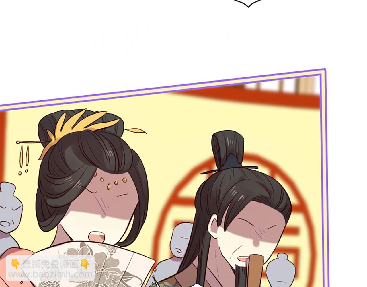 三生緣分 - 第13話 階級矛盾(1/2) - 3