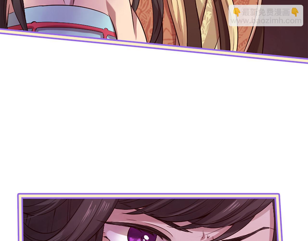 三生緣分 - 第13話 階級矛盾(2/2) - 3