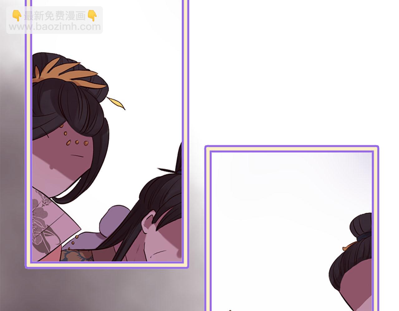 三生緣分 - 第13話 階級矛盾(2/2) - 2