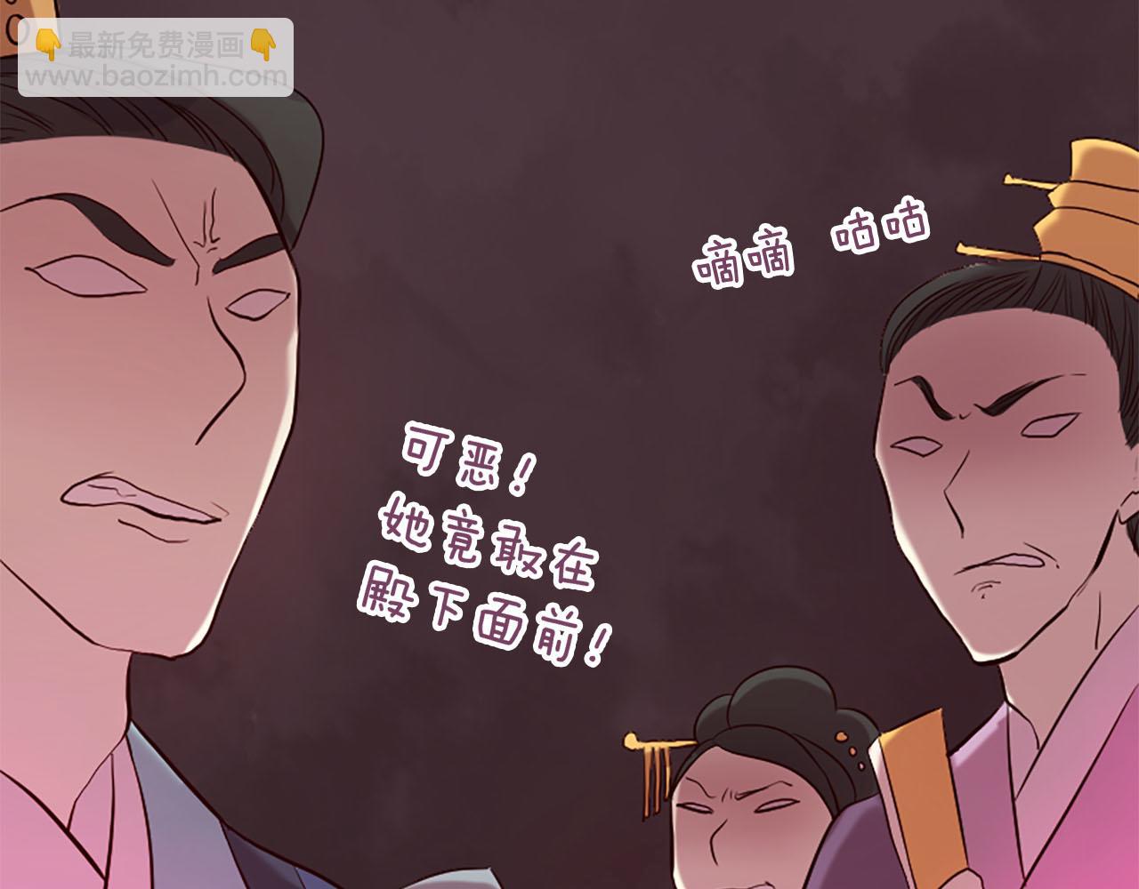 三生緣分 - 第13話 階級矛盾(2/2) - 2