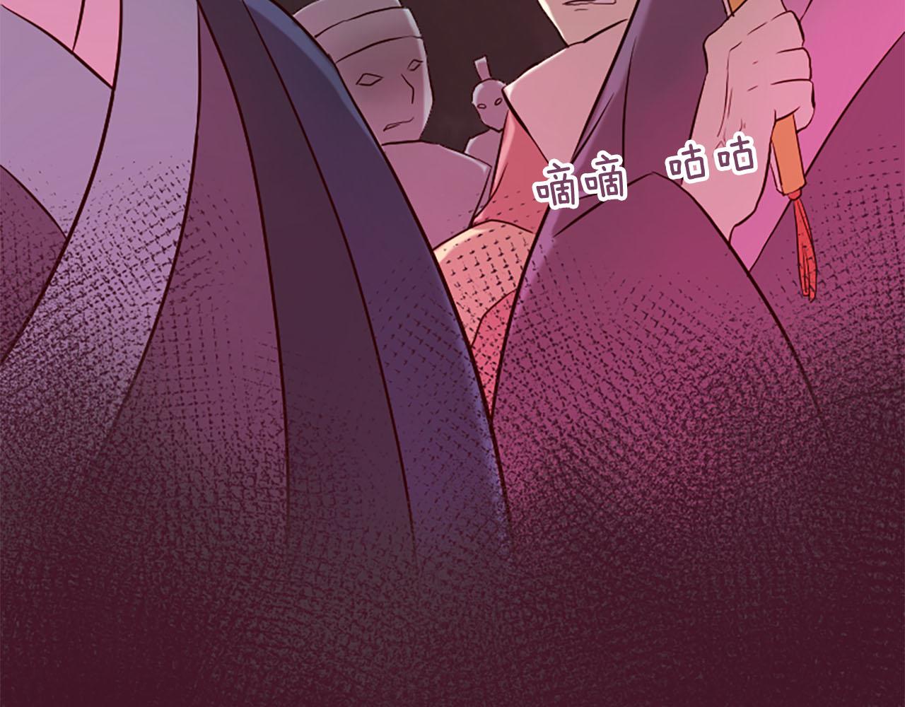 三生緣分 - 第13話 階級矛盾(2/2) - 3