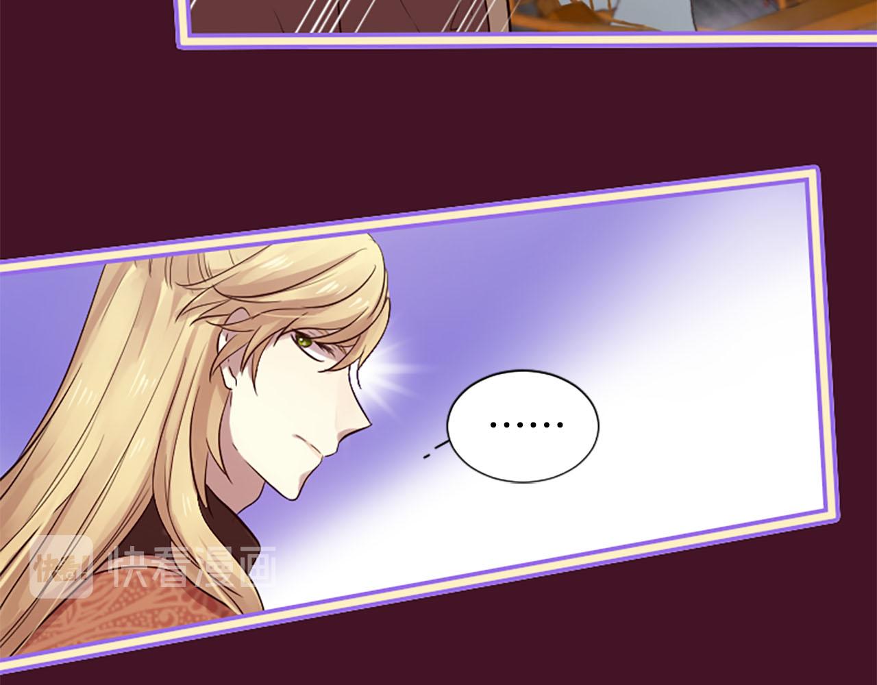 三生緣分 - 第13話 階級矛盾(2/2) - 5