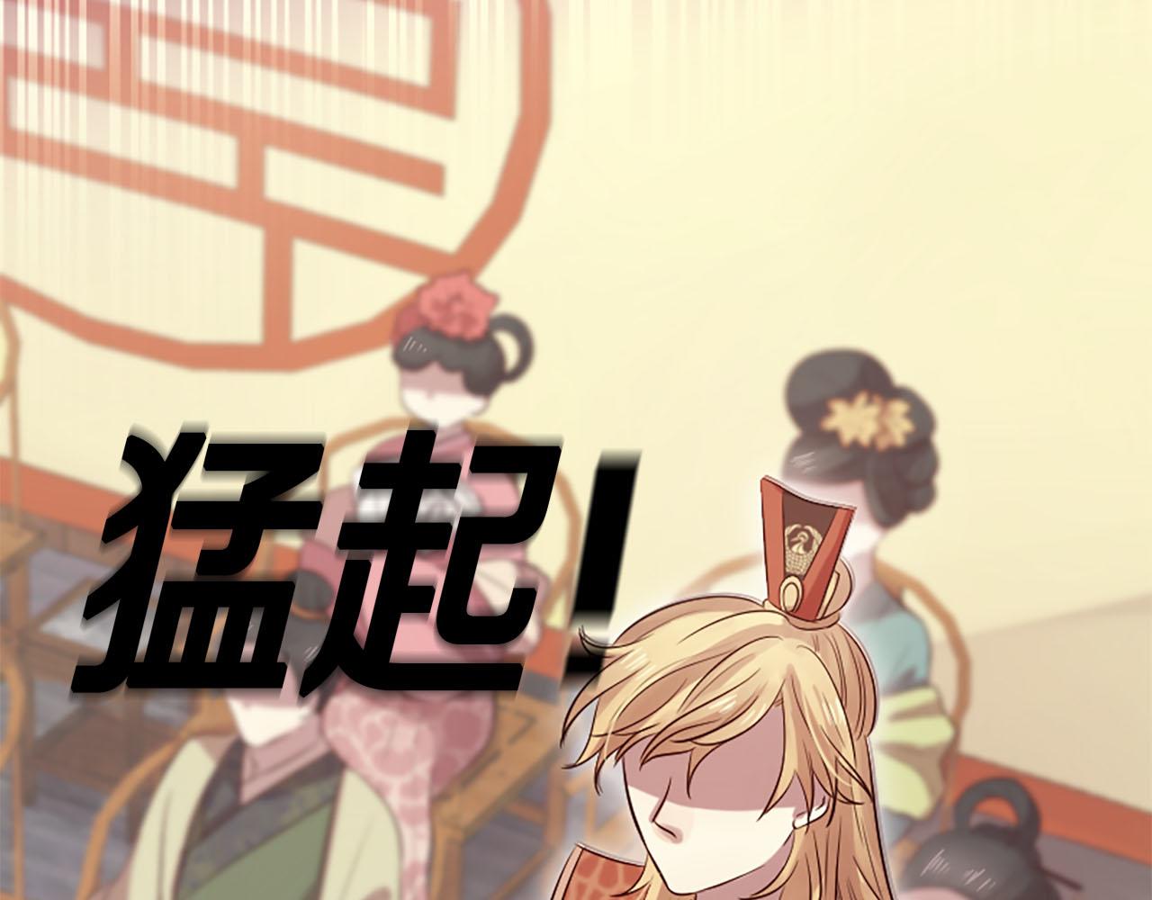 三生緣分 - 第13話 階級矛盾(2/2) - 2