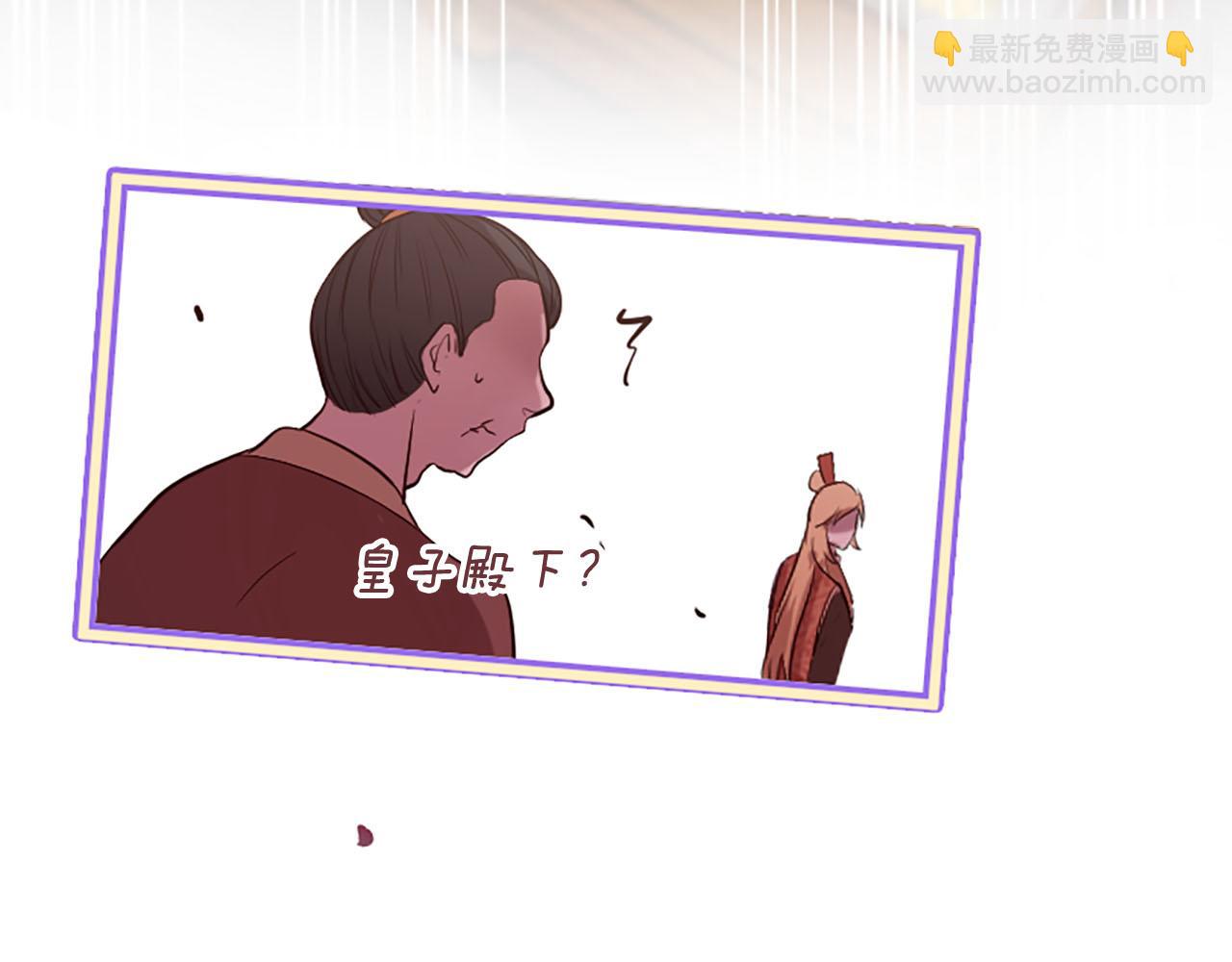 三生緣分 - 第13話 階級矛盾(2/2) - 5