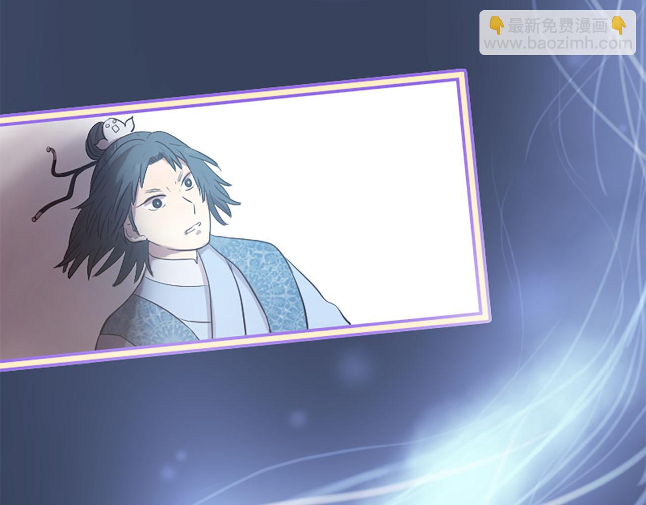 三生緣分 - 第15話 豔驚全場(3/4) - 8