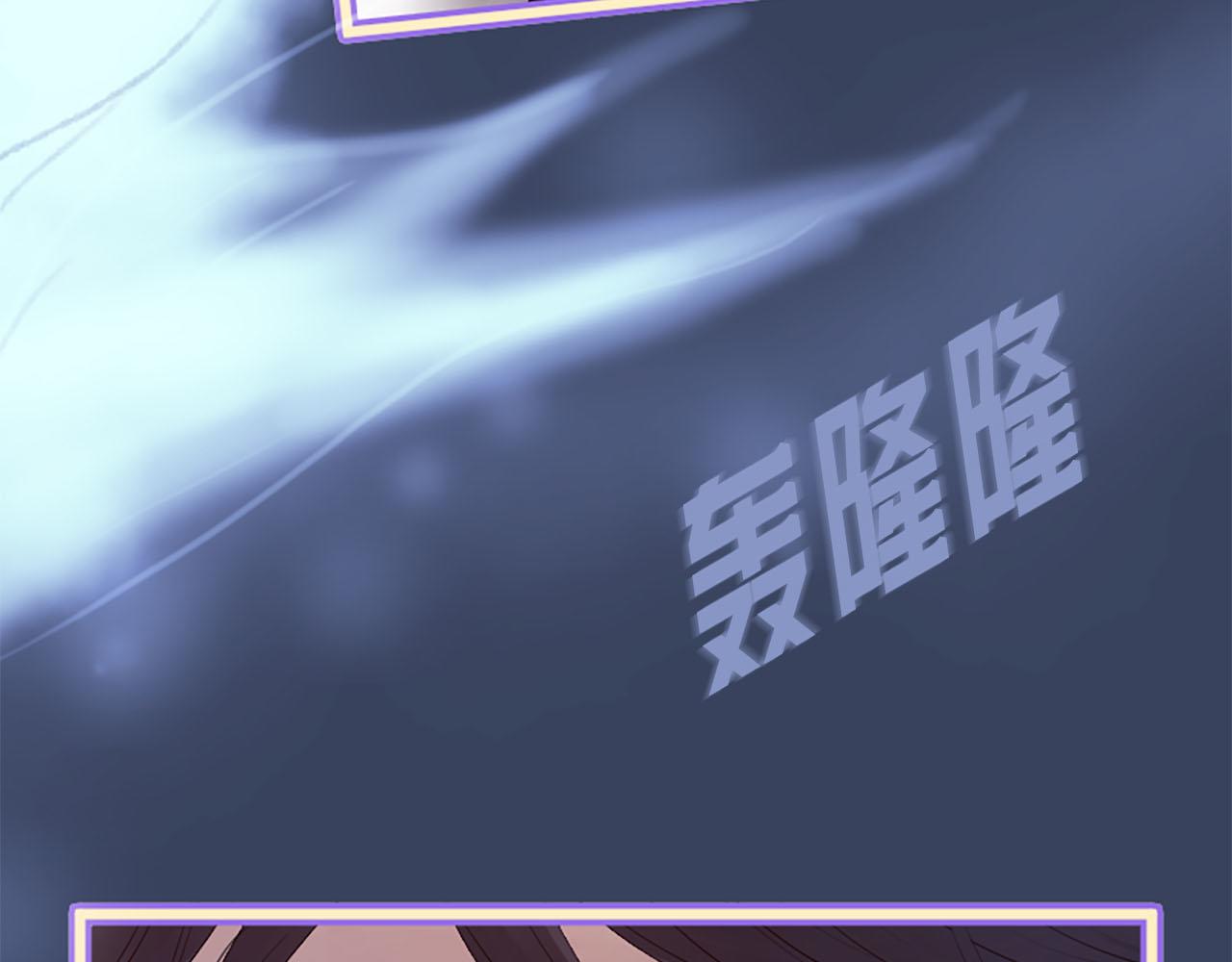 三生緣分 - 第15話 豔驚全場(3/4) - 2