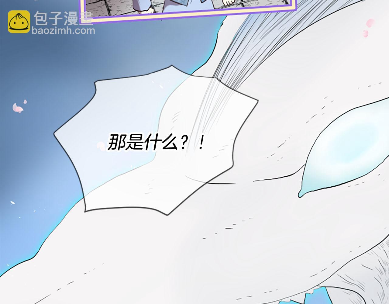 三生緣分 - 第15話 豔驚全場(3/4) - 2